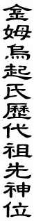 8582.gif